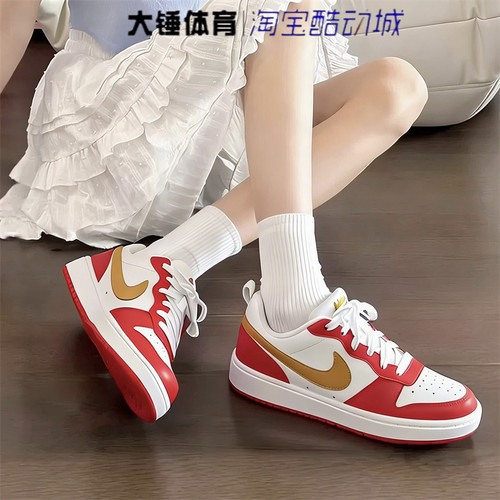 Nike/耐克Court Borough红白轻便百搭青少年休闲板鞋DV5456-137