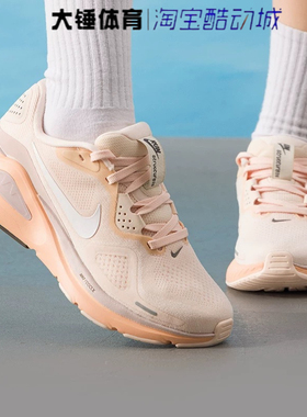 Nike/耐克Zoom Structure 26女款浅橙色运动低帮跑步鞋HJ1101-801
