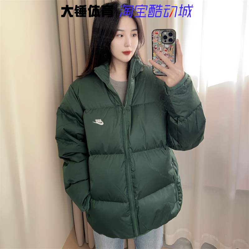 NIKE/耐克ClubTherma-FIT冷杉绿时尚百搭立领羽绒服FZ5029-323