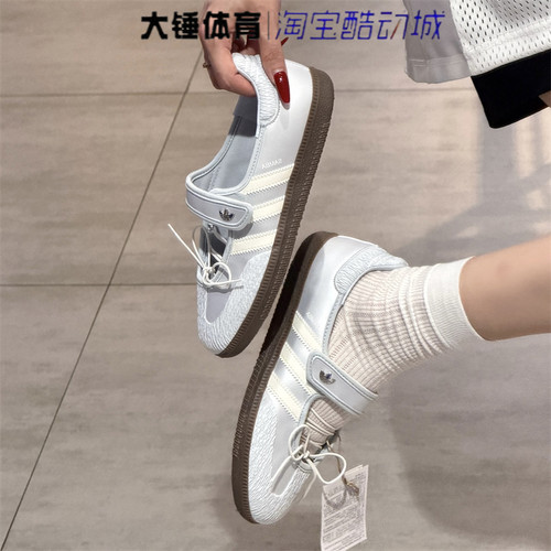 Adidas/阿迪达斯originals Samba Jane 玛丽珍休闲运动鞋LB8628