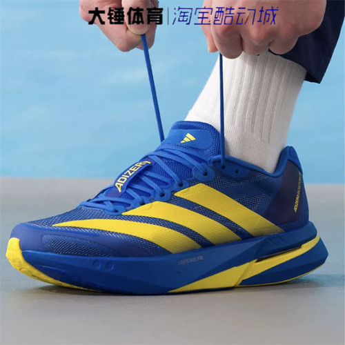 Adidas/阿迪达斯Adizero Boston 13蓝黄舒适低帮跑步鞋男款KK4238