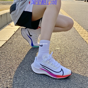 112 CJ2099 耐克Pegasus女子白彩虹飞马37气垫缓震运动跑步鞋 Nike