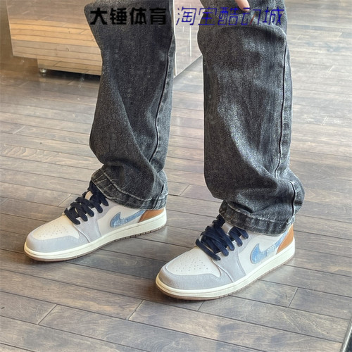 耐克/Nike Air Jordan 1AJ1白蓝百搭男子低帮篮球鞋FZ5042-041