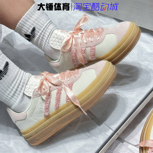 Adidas/阿迪达斯Originals Gazelle bold 厚底松糕低帮板鞋JR8374