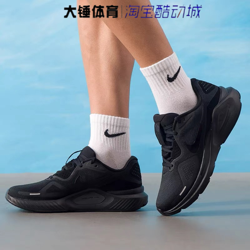 Nike/耐克ZOOM STRUCTURE 26黑色舒适低帮休闲跑步鞋HJ1102-001