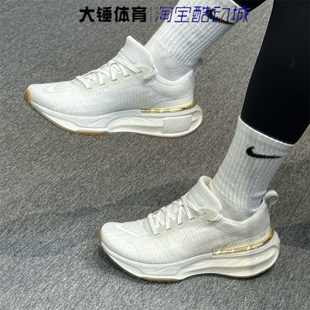 DR2660 Nike 百搭运动低帮跑步鞋 INVINCIBLE3白褐时尚 008 耐克女鞋