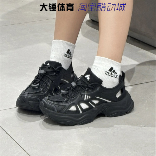Adidas/阿迪达斯XLG FIN PULSE 男女同款透气休闲老爹凉鞋LA1993