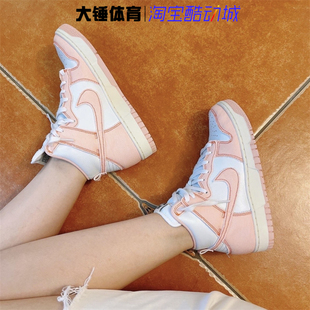 Nike/耐克DUNK High 1985女子运动耐磨复古高帮板鞋 DV1143-800