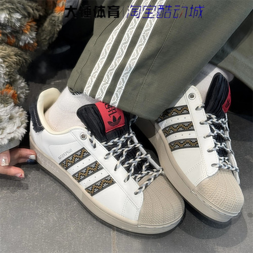 Adidas/阿迪达斯originals Superstar 2男女白黑低帮板鞋JQ8722