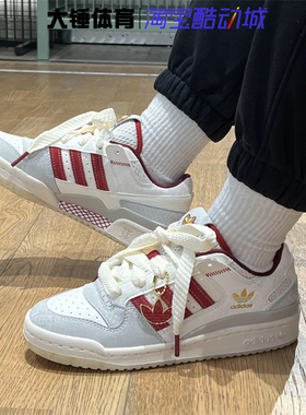 Adidas/阿迪达斯Originals CNY蛇年舒适白红运动休闲板鞋JP9969