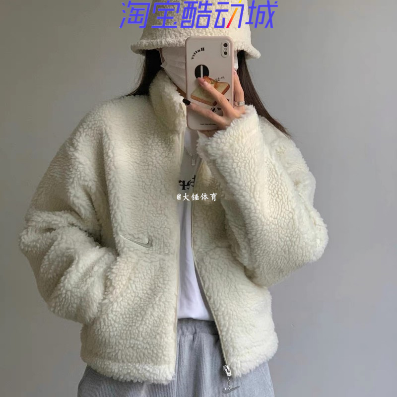 耐克NIKE Swsh Jkt Sherpa羊羔绒女子保暖大勾运动外套DM1764-238-封面