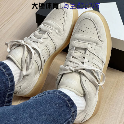 Adidas/阿迪达斯BREAK START PREMIUM矾土棕舒适低帮板鞋JS2272