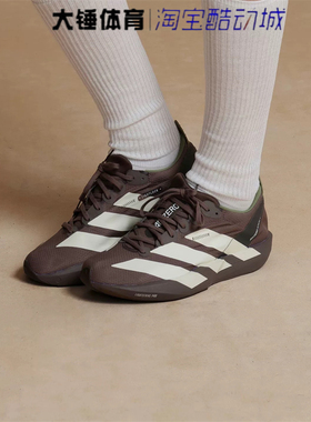 Adidas/阿迪达斯Adizero Adios 9女款棕灰舒适轻便跑步鞋LA3786