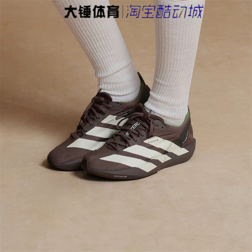 Adidas/阿迪达斯Adizero Adios 9女款棕灰舒适轻便跑步鞋LA3786