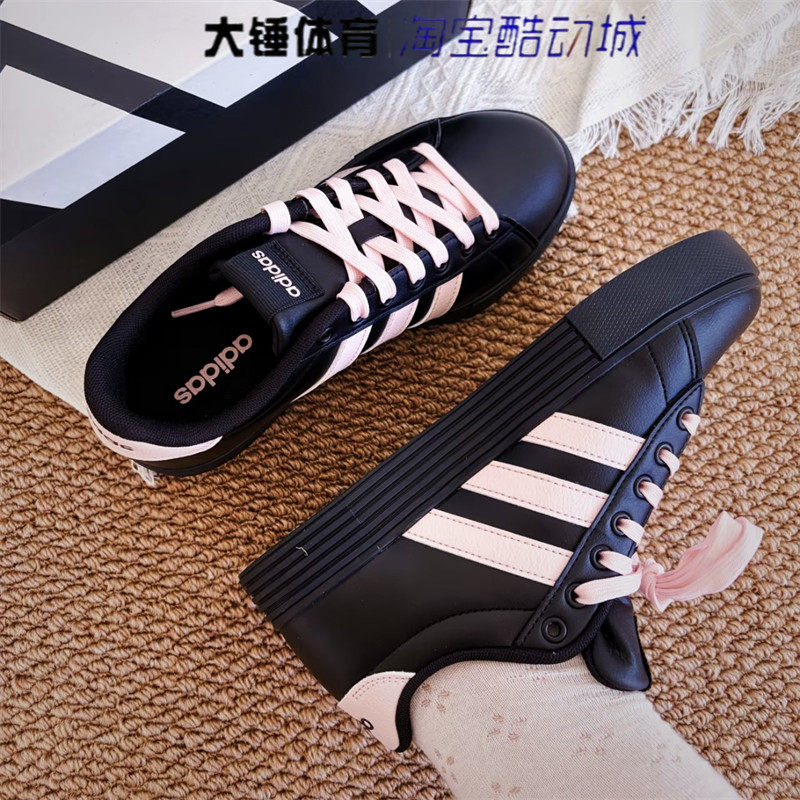 Adidas/阿迪达斯Daily 4.0女款黑粉色时尚舒适百搭休闲板鞋KH8004