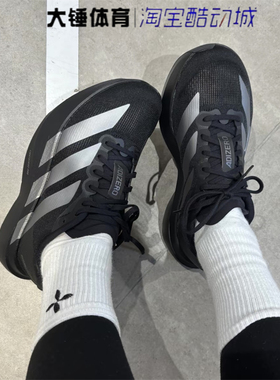 Adidas/阿迪达斯Adizero Evo SL女款黑色舒适低帮跑步鞋JP7147
