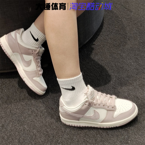Nike/耐克Dunk Low白粉低帮百搭舒适透气休闲运动板鞋FB9109-122