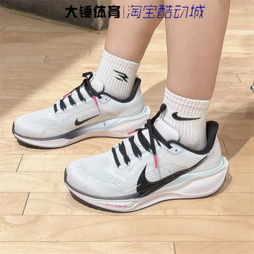 Nike/耐克男鞋Pegasus 41飞马男鞋浅绿休闲运动跑步鞋IM6674-101