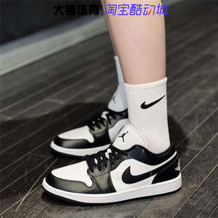 Nike/耐克Jordan Air Jordan 1 Low黑白熊猫低帮篮球鞋DC0774-101