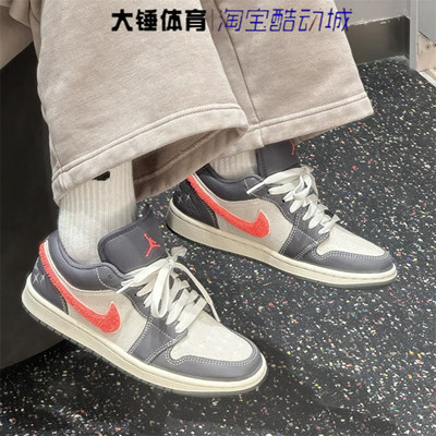 耐克/NikeAir Jordan 1AJ1男女灰粉时尚百搭运动篮球鞋IM6565-014