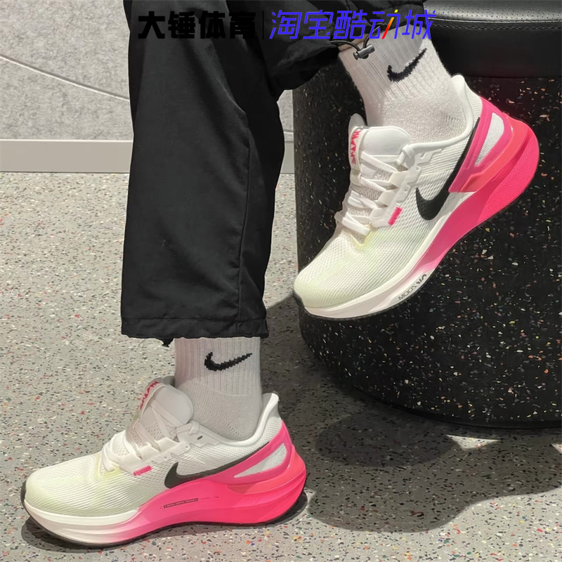 Nike/耐克ZOOM STRUCTURE 25白粉舒适低帮休闲跑步鞋IB7451-100