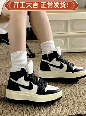 Nike/耐克Air Jordan 1 elevate 厚底增高经典复古板鞋DN3253-100