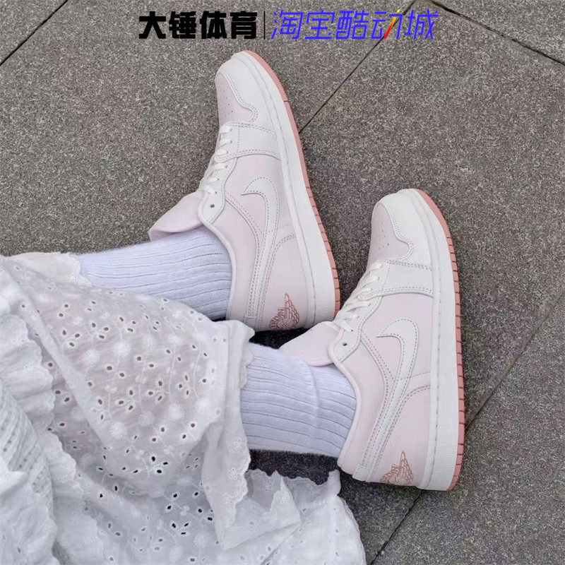 耐克/Nike Air Jordan 1 AJ1白粉男子复古低帮篮球鞋IH0823-611