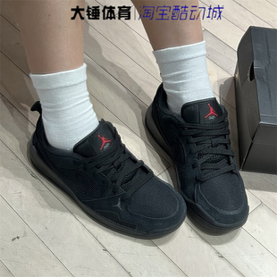 Nike/耐克 Jordan CMFT Era女鞋黑色时尚低帮运动板鞋HQ0506-060