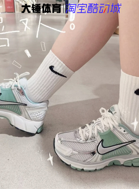 Nike/耐克Zoom Vomero 5白绿色时尚舒适休闲低帮跑步鞋HF1877-101