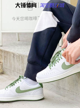 Nike/耐克男子COURT白绿简版空军低帮运动休闲板鞋FJ5480-100