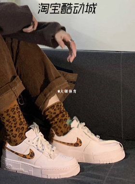 Nike Air Force 1 AF1 空军一号耐克白豹纹女增高运动板鞋 CV8481