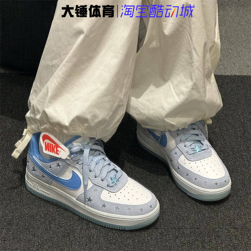 Nike/耐克Air Force 1 LowAF1女鞋冰蓝色低帮星星板鞋HQ8051-400