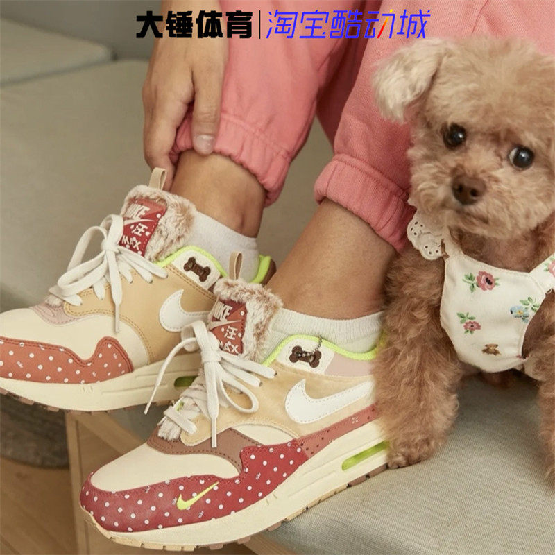 Nike/耐克Air Max 1女卡其红彩色拼接汪汪狗气垫跑步鞋DR2553-111