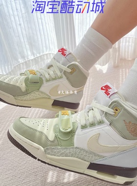 Nike Air Jordan Legacy AJ312兔年限定CNY复古篮球鞋 FD9907-111