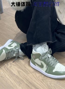 耐克/Nike Air Jordan 1 Mid AJ1女款绿色复古篮球鞋HF4079-003