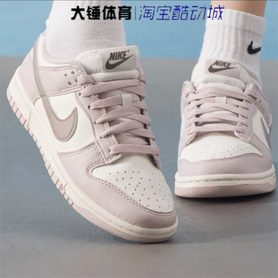 Nike/耐克Dunk Low女鞋白粉时尚舒适百搭休闲板鞋IM6572-602