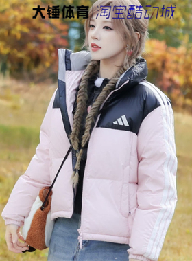 Adidas/阿迪达斯PUFFY DOWN女款黑粉拒水防风保暖羽绒服KC2483