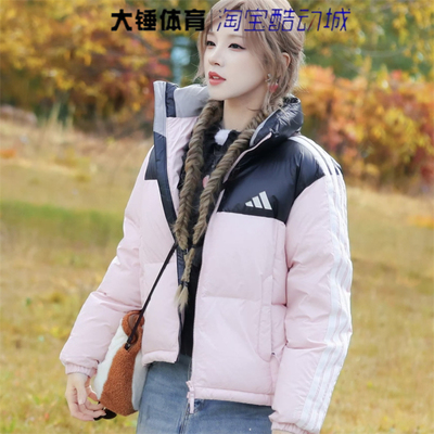 Adidas/阿迪达斯PUFFY DOWN女款黑粉拒水防风保暖羽绒服KC2483