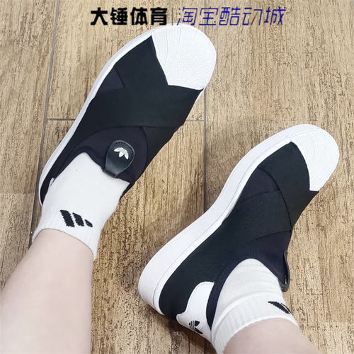 Adidas/阿迪达斯originals Superstar 2 X SLIP-ON男女板鞋KH8210