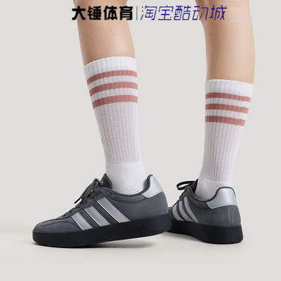 Adidas/阿迪达斯BARREDA男女灰色舒适百搭低帮板鞋德训鞋KH6999