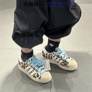 Adidas Superstar 2女棕米百搭低帮板鞋 KH9031 阿迪达斯originals