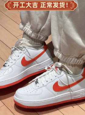 Nike/耐克AIR FORCE 1空军一号白橙色百搭低帮运动板鞋FV5948-113