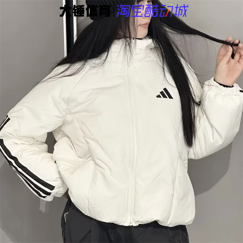 Adidas/阿迪达斯冬季男女百搭保暖户外运动休闲羽绒服外套JG3845