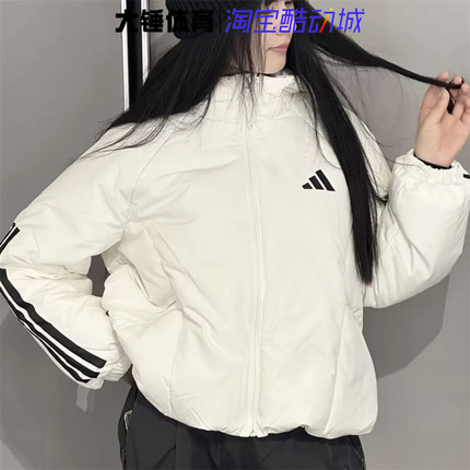 Adidas/阿迪达斯冬季男女百搭保暖户外运动休闲羽绒服外套JG3845