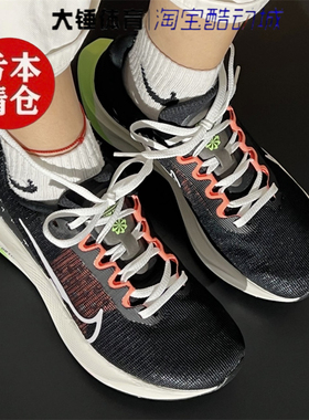 特价Nike/耐克Zoom Fly 5 黑色轻便舒适训练运动跑步鞋FB1847-011