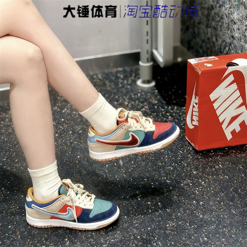 Nike/耐克DUNK 女子鸳鸯配色时尚舒适耐穿低帮休闲板鞋IV6203-410