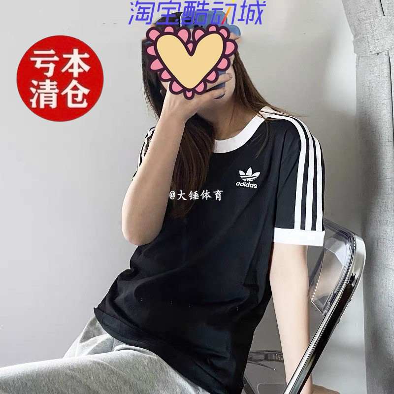 特价Adidas/阿迪达斯三叶草三条杠休闲运动黑白T恤插肩短袖CW1202