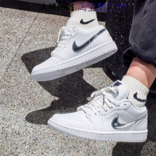 Nike/耐克Air Jordan 1 AJ1女子闪银白休闲低帮篮球鞋IQ9381-100
