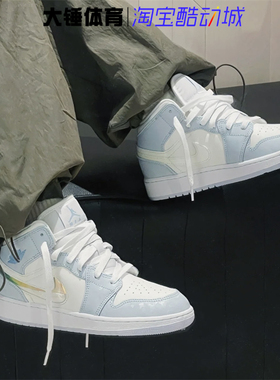 耐克/Nike Air Jordan 1 Mid AJ1蓝色 防滑耐磨篮球鞋 FQ9117-400