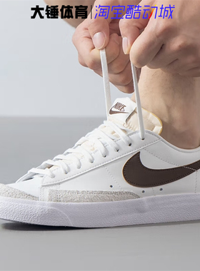 Nike/耐克AUTOCLAVE白棕男子防滑耐磨低帮休闲运动板鞋DA6364-113